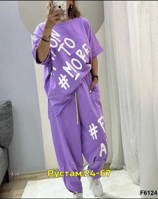 Костюм 23016408