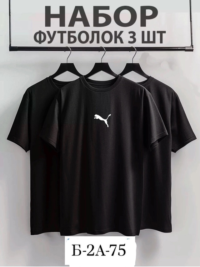 Футболка 23015546