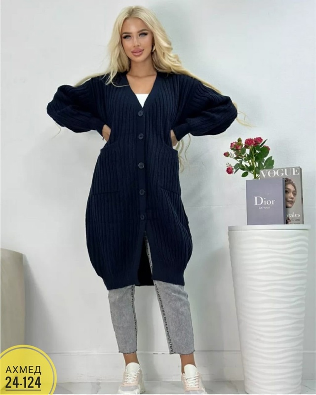 Кардиган 23016597