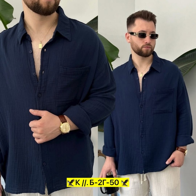 Рубашка 23017290