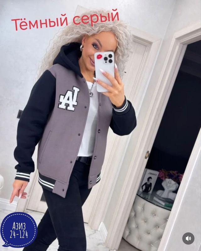 Толстовка 23017788