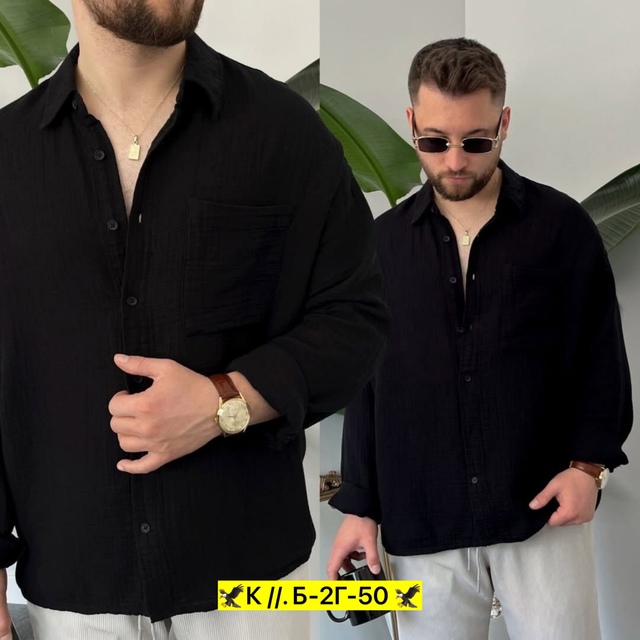 Рубашка 23017290