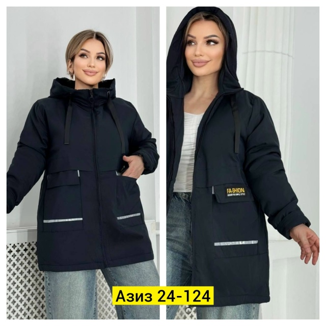 Куртка 23018479