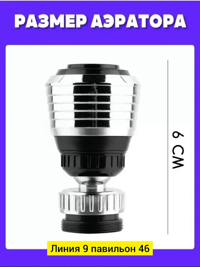 Артикул 23019313