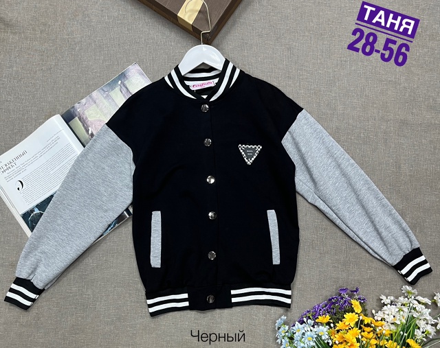 Бомбер 23018456