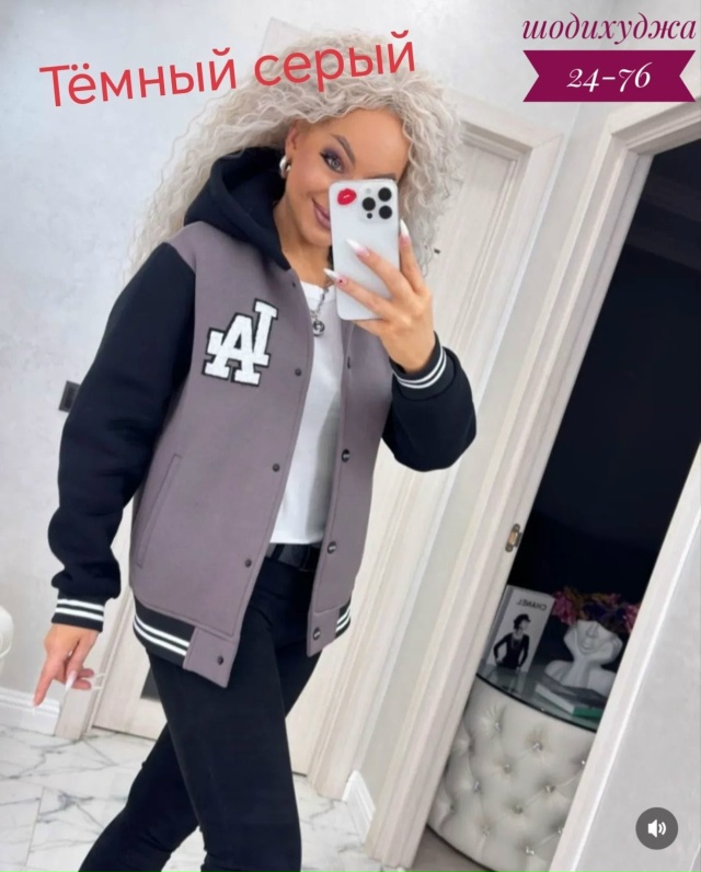 Толстовка 23018269