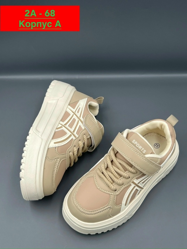 Кроссовки 23018276