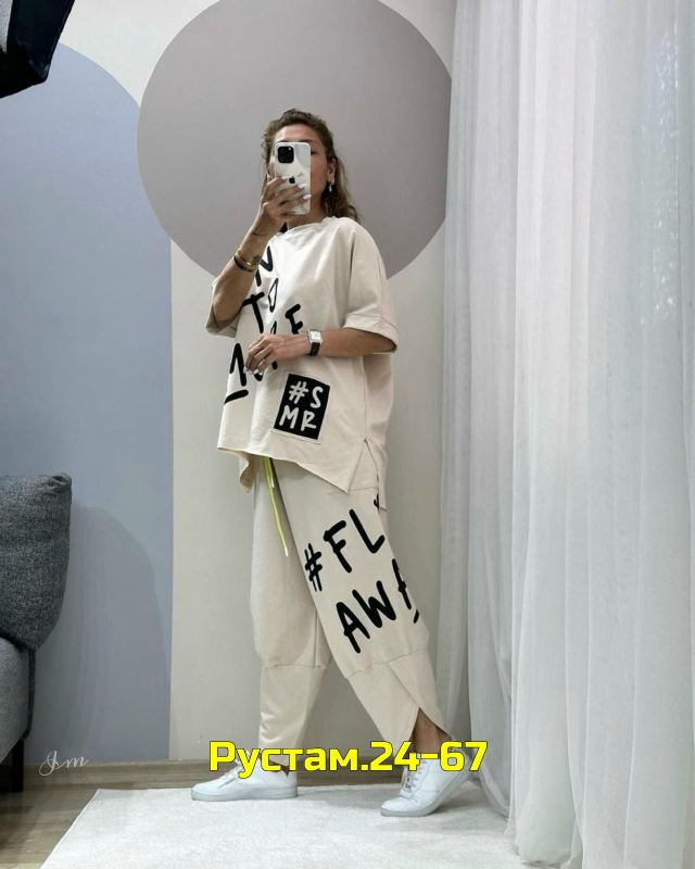 Костюм 23018558