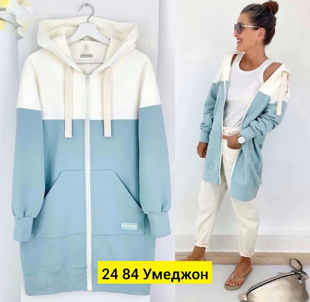 Кардиган 23018344