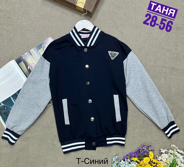 Бомбер 23018456