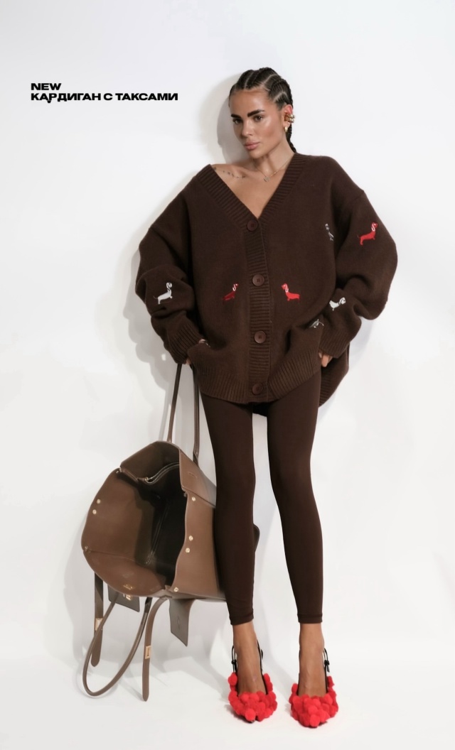Кардиган 23018213