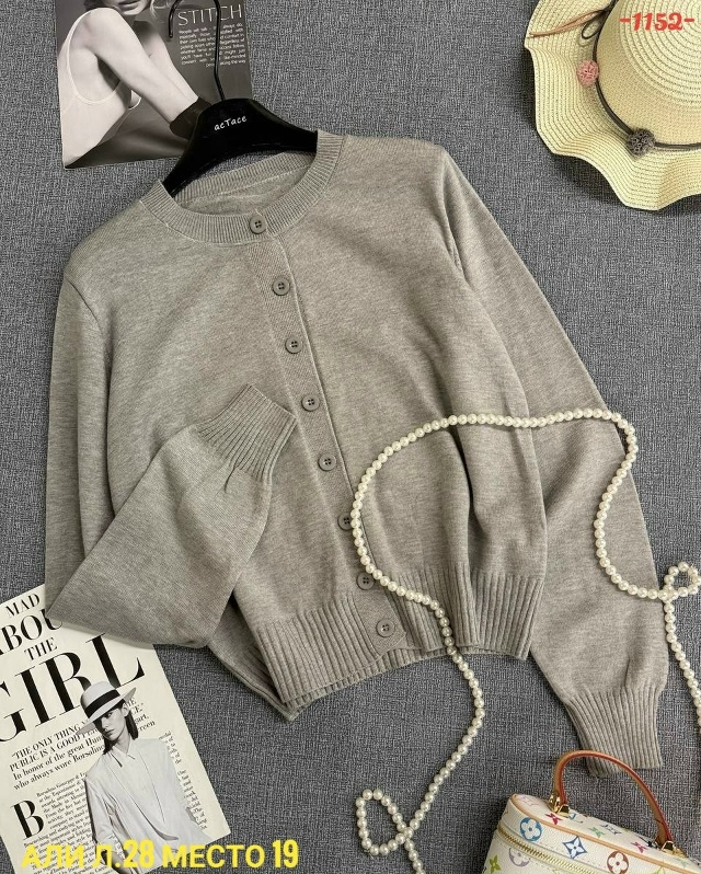 Кардиган 23020186