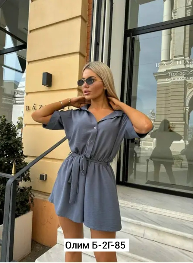 Комбинезон 23019505