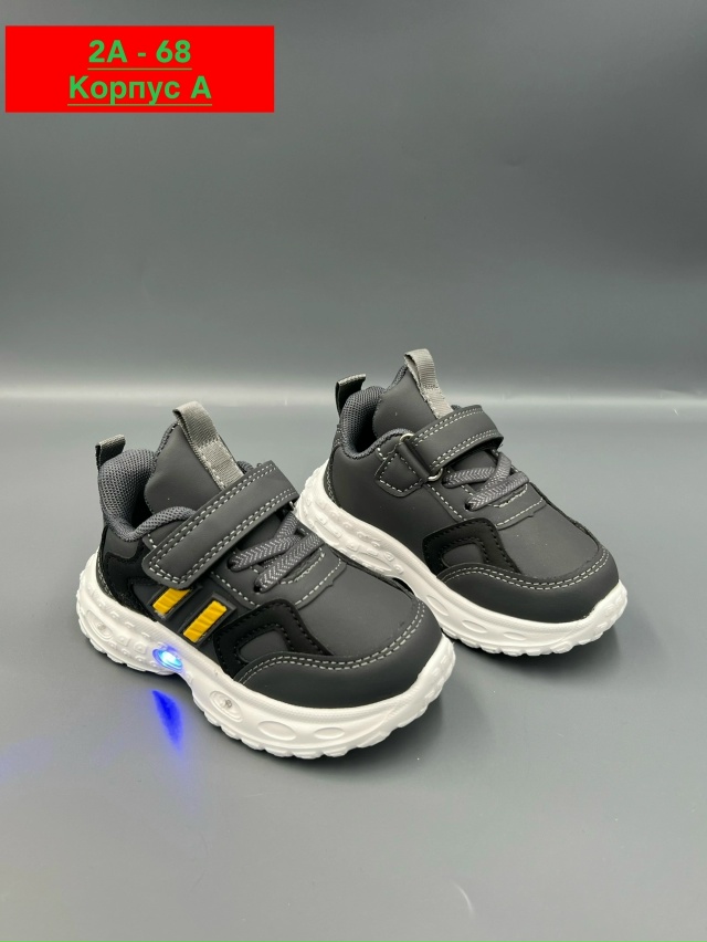 Кроссовки 23019765