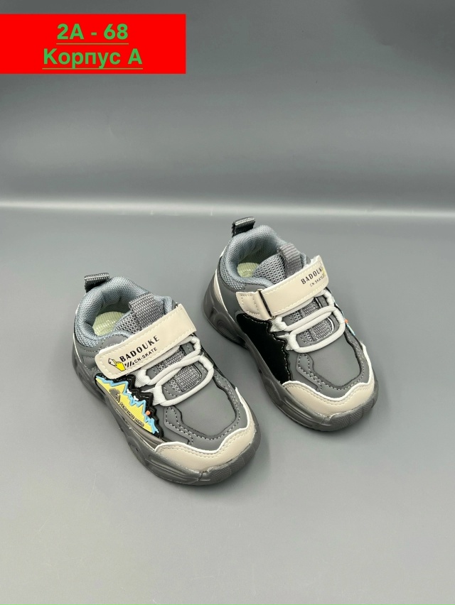 Кроссовки 23021423