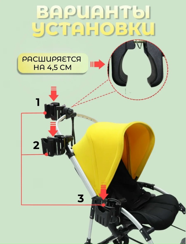 Подстаканник 23022082