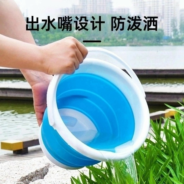 Ведро складное 23022174