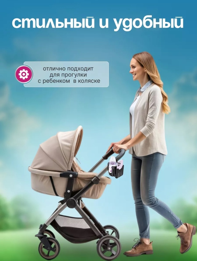 Подстаканник 23022082