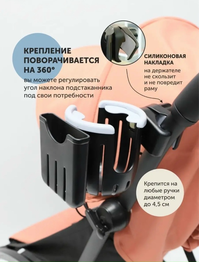 Подстаканник 23022082