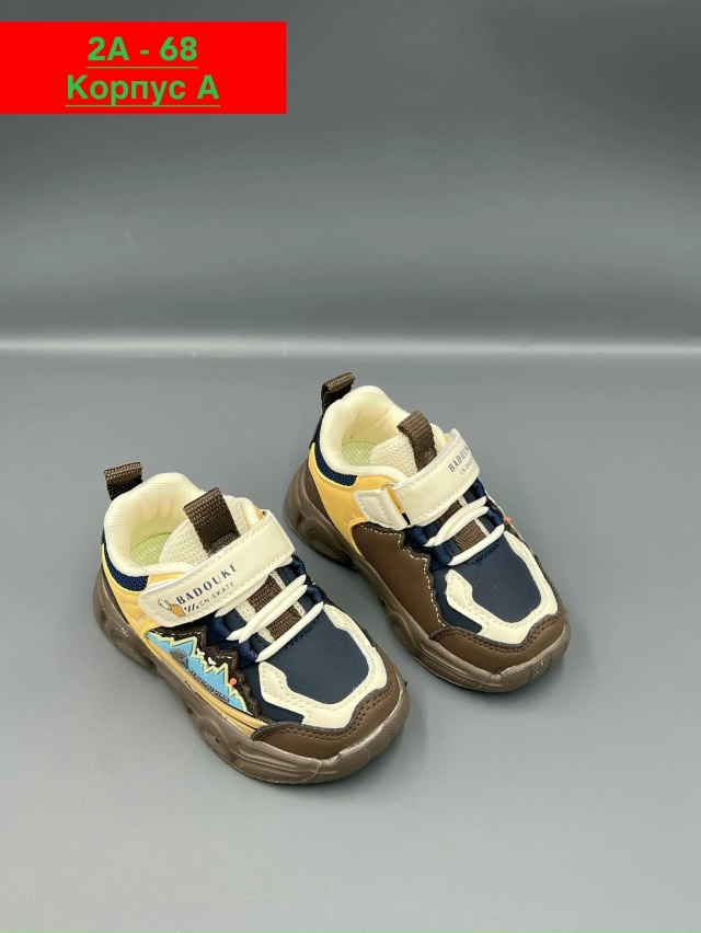 Кроссовки 23021423