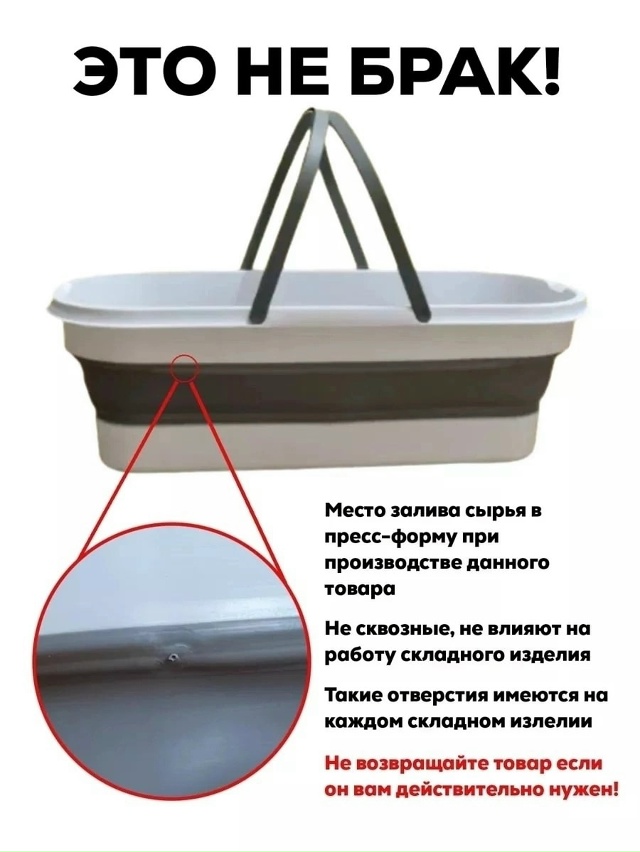 Ведро складное 23022175