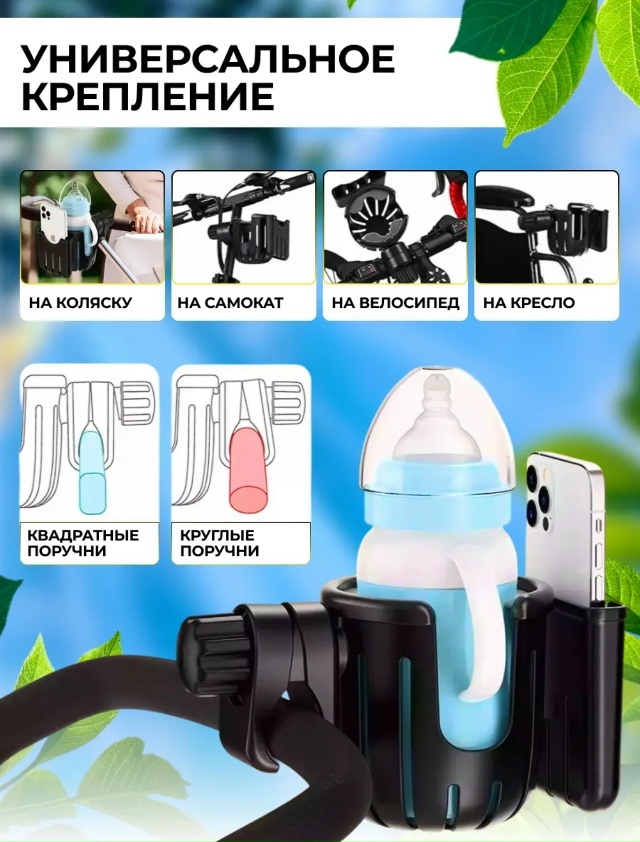 Подстаканник 23022082