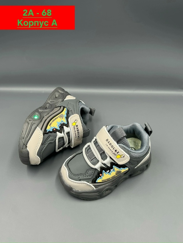 Кроссовки 23021423