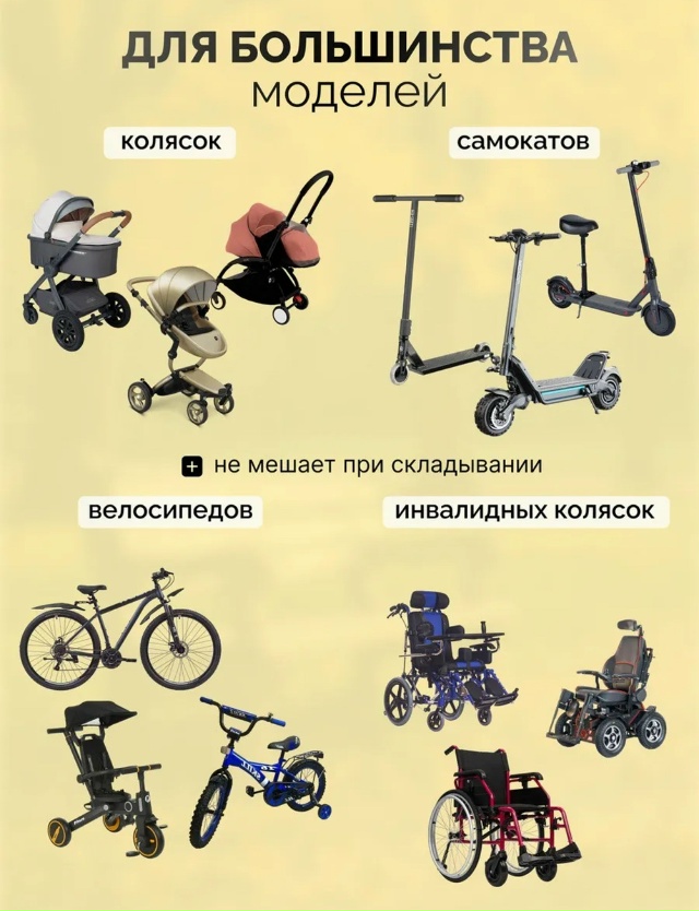 Подстаканник 23022082