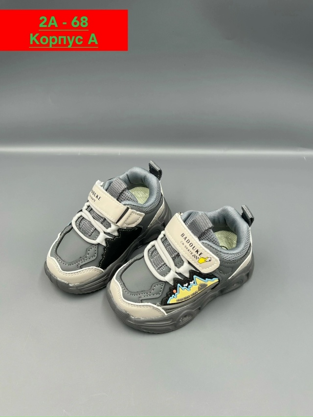 Кроссовки 23021423