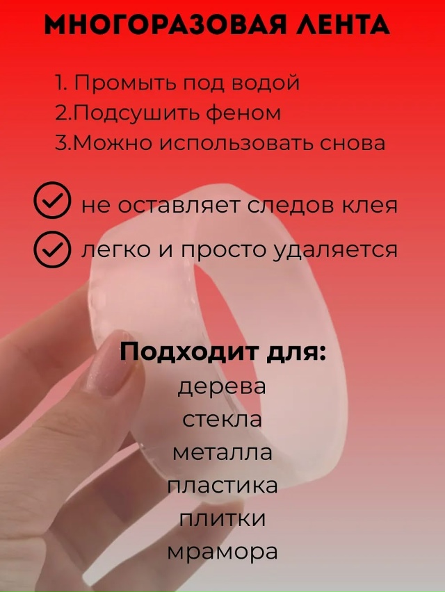 Скотч двусторонний 23021919