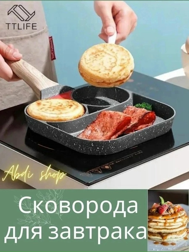 Сковорода 23022079