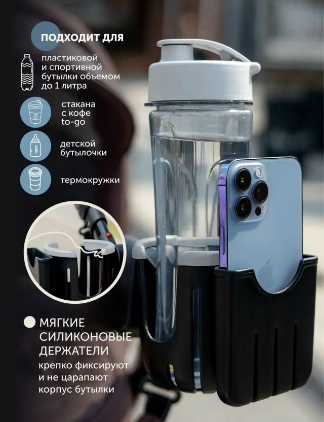 Подстаканник 23022082