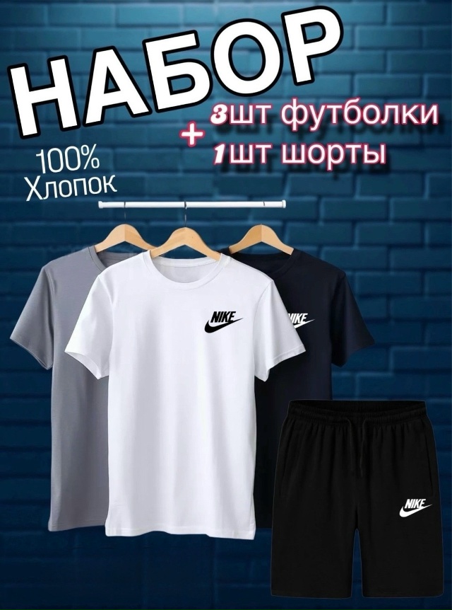 Спортивный костюм 23022533