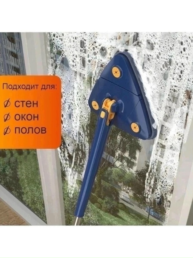 Швабра с насадкой 23022563