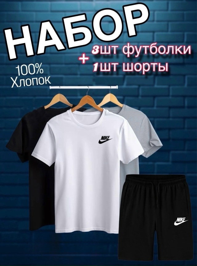 Спортивный костюм 23022533