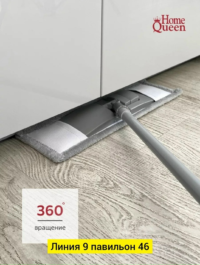 Швабра с насадкой 23022997