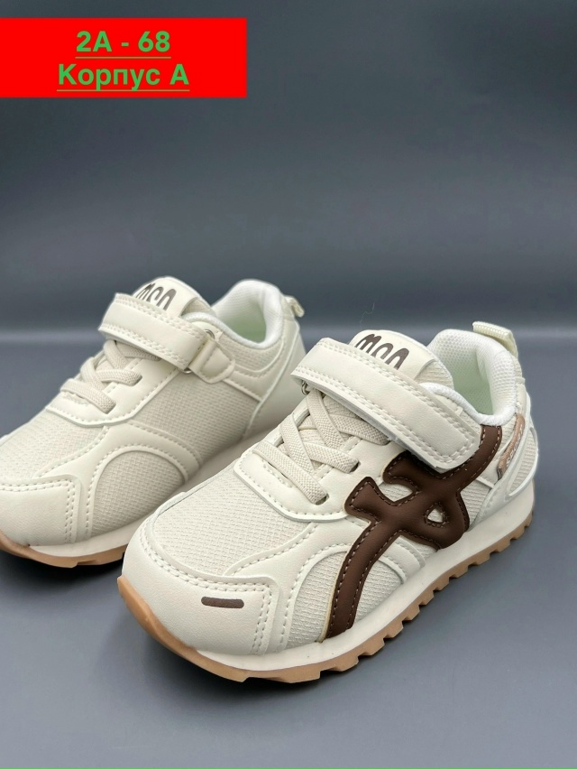 Кроссовки 23022479