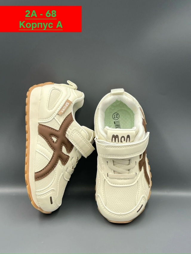 Кроссовки 23022479