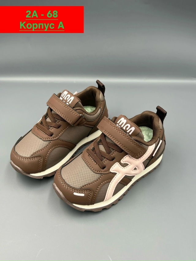 Кроссовки 23022479