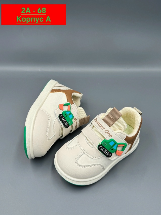 Кроссовки 23022667
