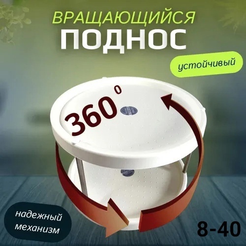 Органайзер для хранения 23023224