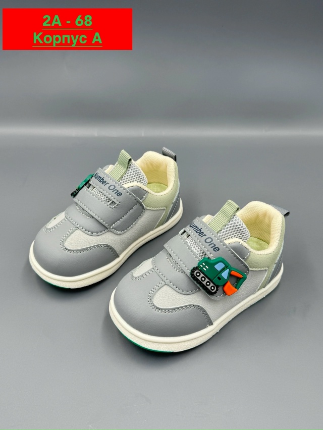 Кроссовки 23022667