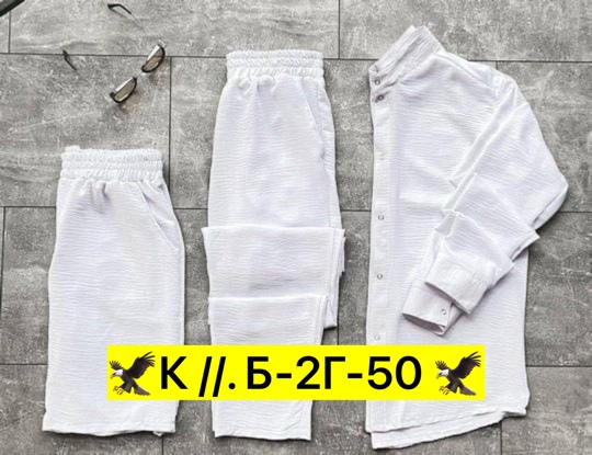 Костюм 23022436