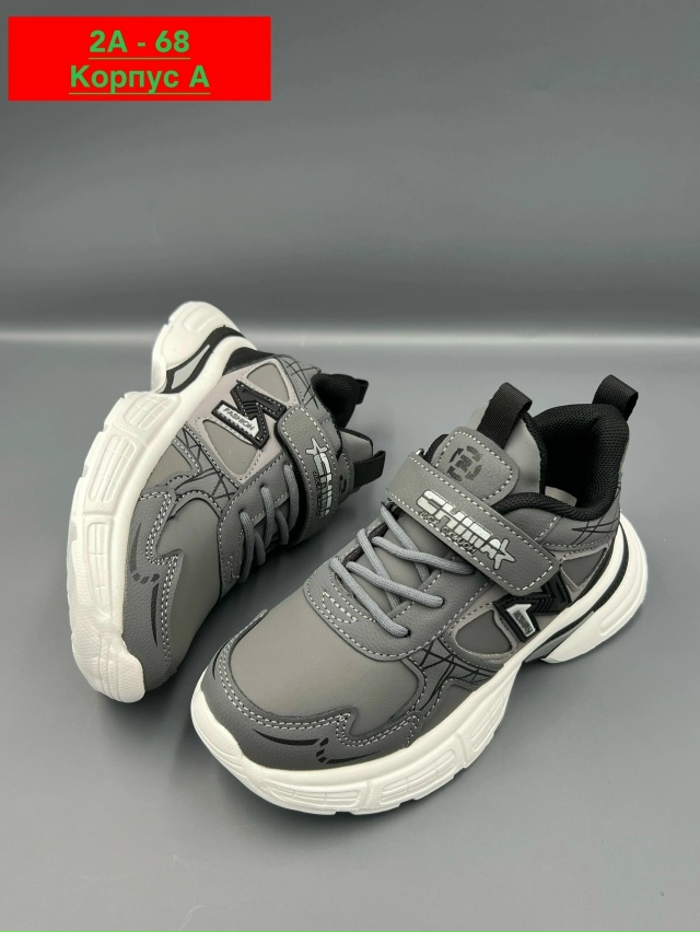 Кроссовки 23024005