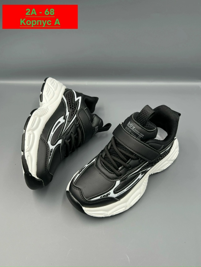 Кроссовки 23024005