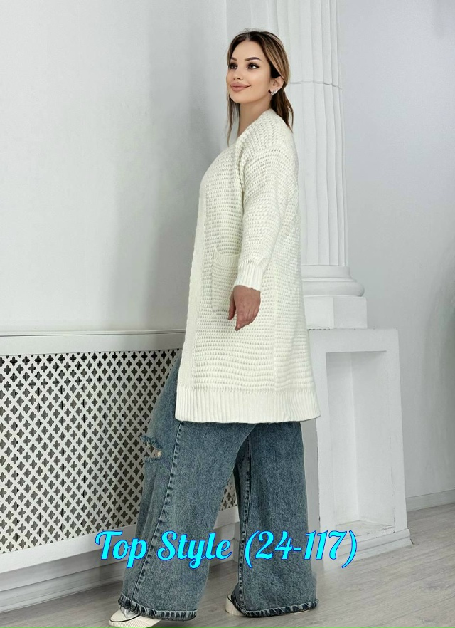 Кардиган 23024848