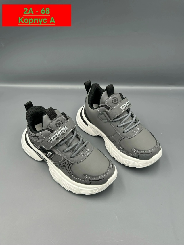 Кроссовки 23024005