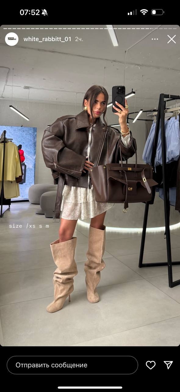 Куртка 23024883