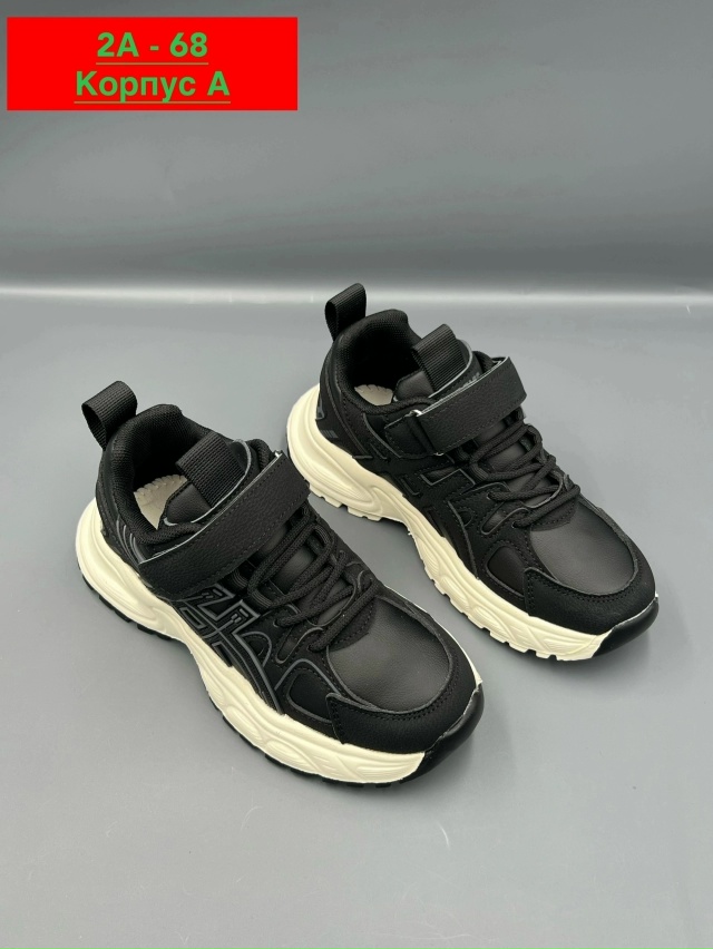 Кроссовки 23024006