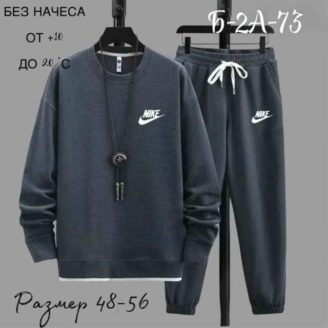 Спортивный костюм 23023927